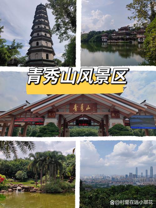 广西南宁有什么好玩著名的旅游景点景点的门票又是多少还能提供