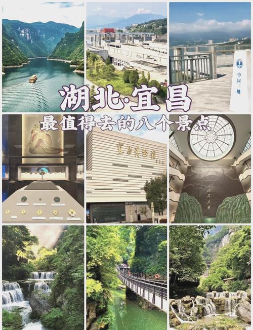 急求三峡武汉旅游攻略