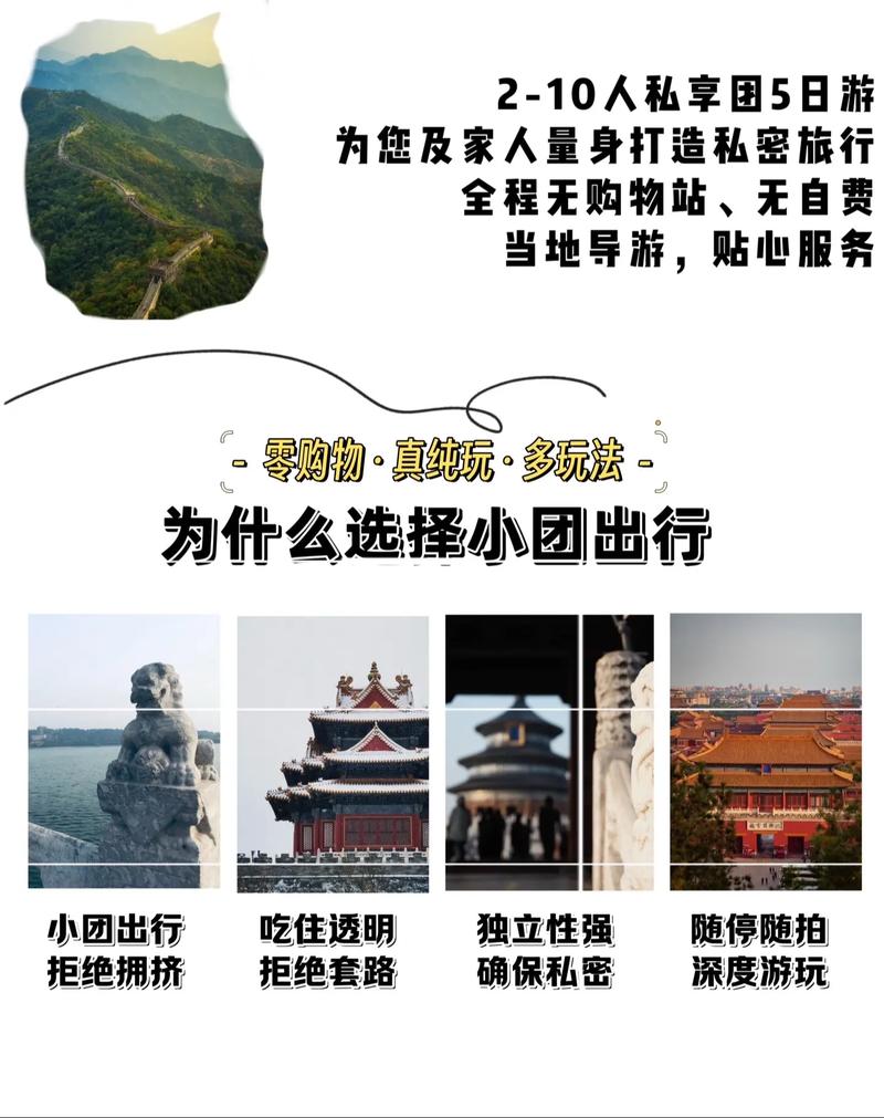 全陪导游人员与地陪导游人员在职责上的不同之处是A维护游客的