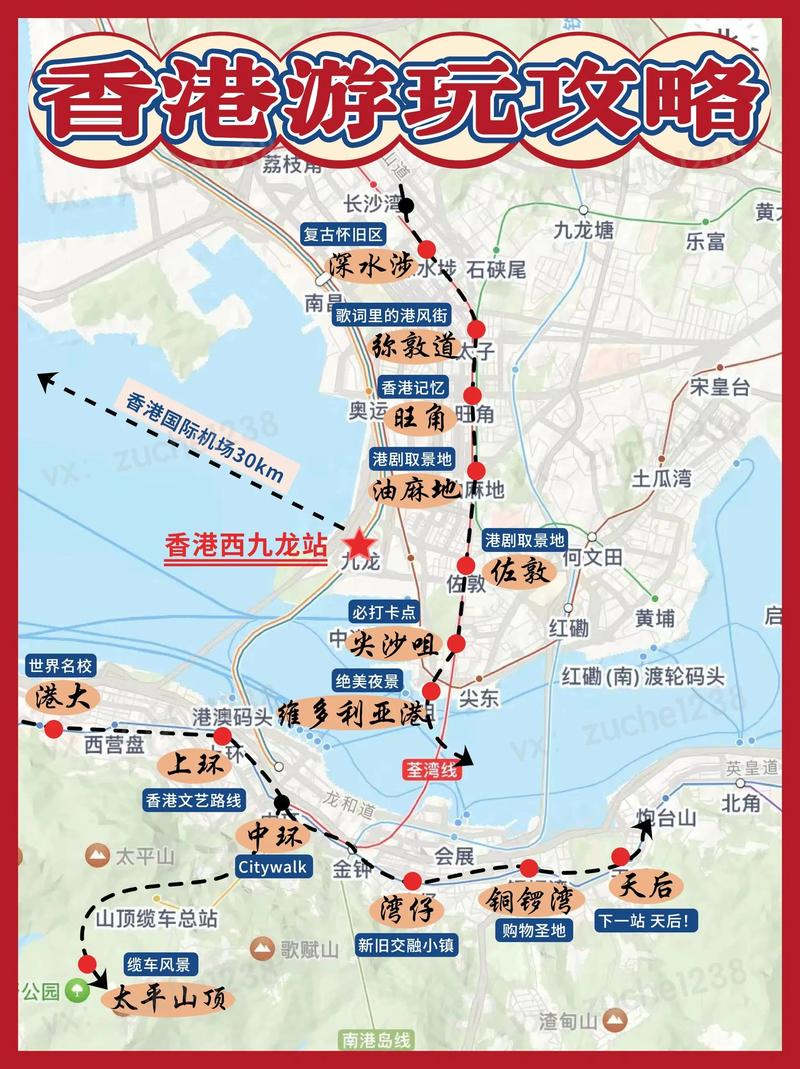 我想去香港旅游一天请大家推荐一下好点的旅游路线我要从罗湖过关