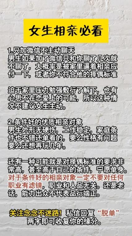 一个男生和你谈恋爱很勉强说明什么(图1)