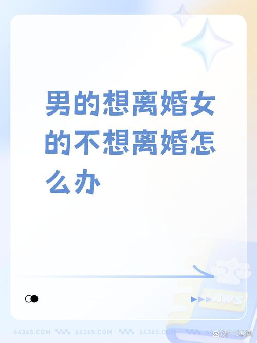 相亲离婚男拒绝女方的理由是不想谈恋爱忘不掉前妻