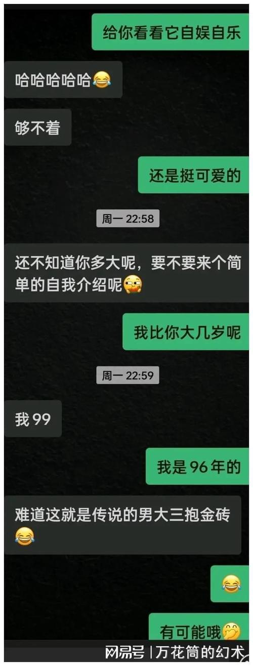 网恋其实和相亲差不多一样都是恋爱