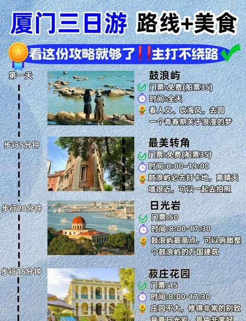 去哪儿旅游便宜