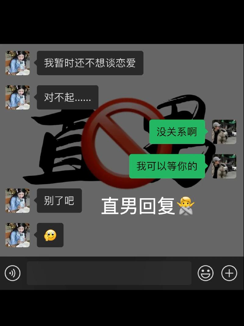 觉得自己不适合谈恋爱只能坐等相亲了怎么办