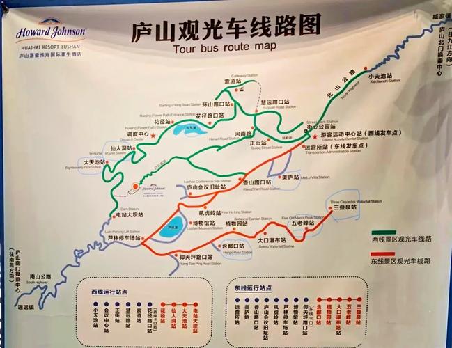 到庐山旅游从庐山站下车怎么去庐山以及庐山的旅游路线和住宿要