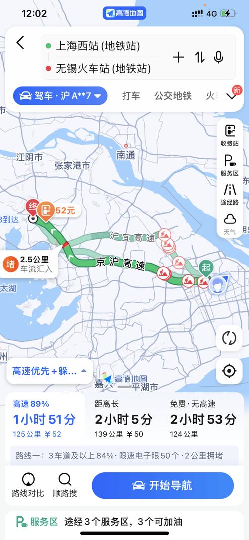 我从上海坐动车出发到无锡宜兴两日旅游请问路线怎么走景点