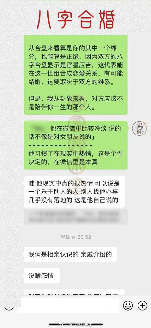 相亲认识的男朋友就是我俩还没有订婚只是在试试了解对方在谈恋爱