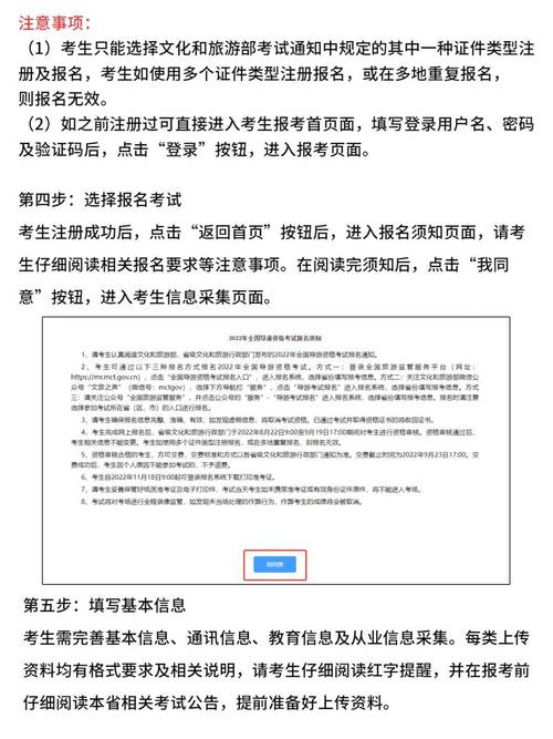 我的导游证考了3次了都没过怎样才能过啊