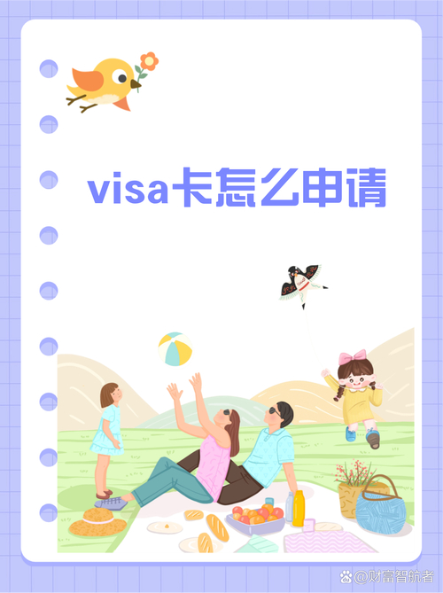 我想去欧洲旅游我是未成年人不能办visa用我父母的卡购物退税用我的护