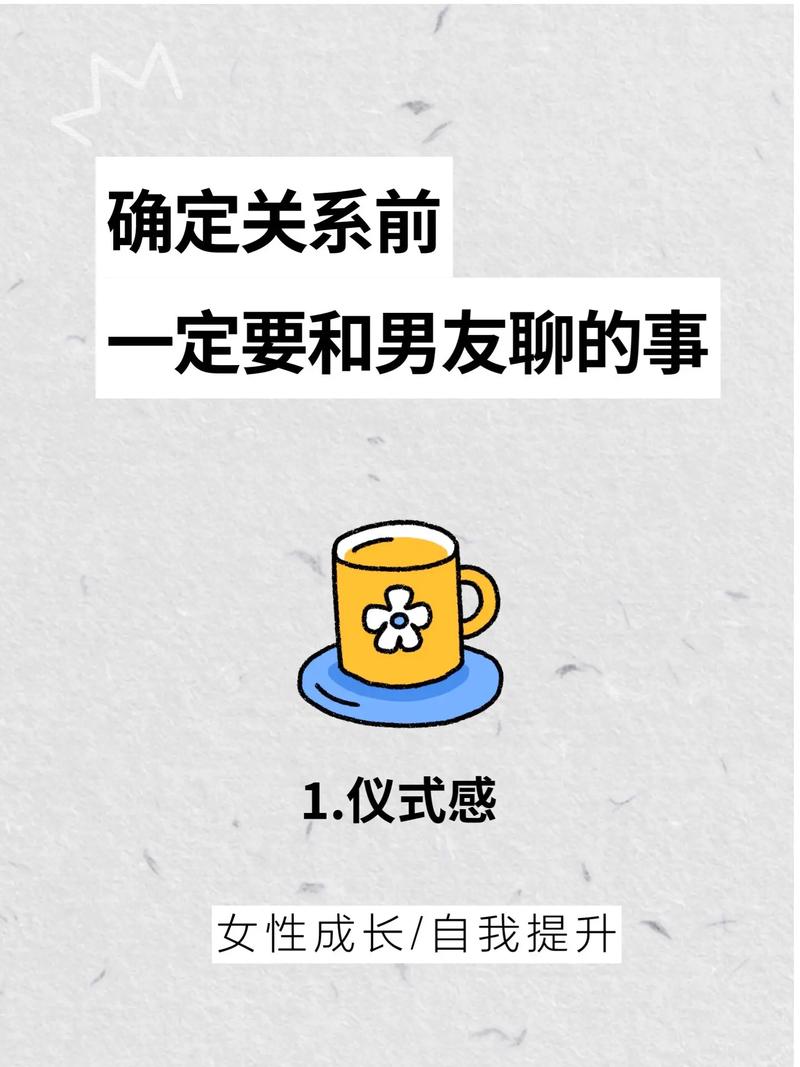 因为我和我男票谈恋爱不想谈恋爱平平淡淡的有时候我男票会不会我