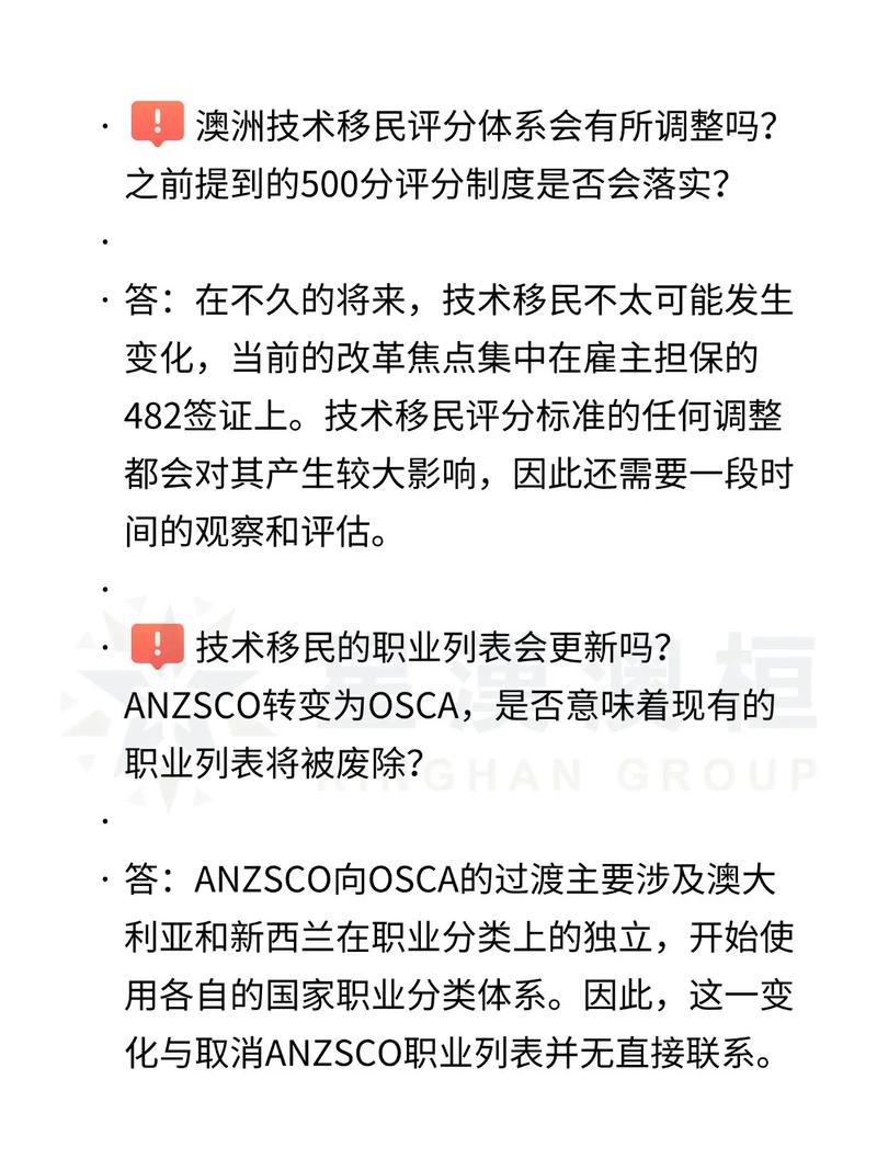 个人出国去美国和澳洲旅游过当地海关时那个移民官是否会询问问题(图1)