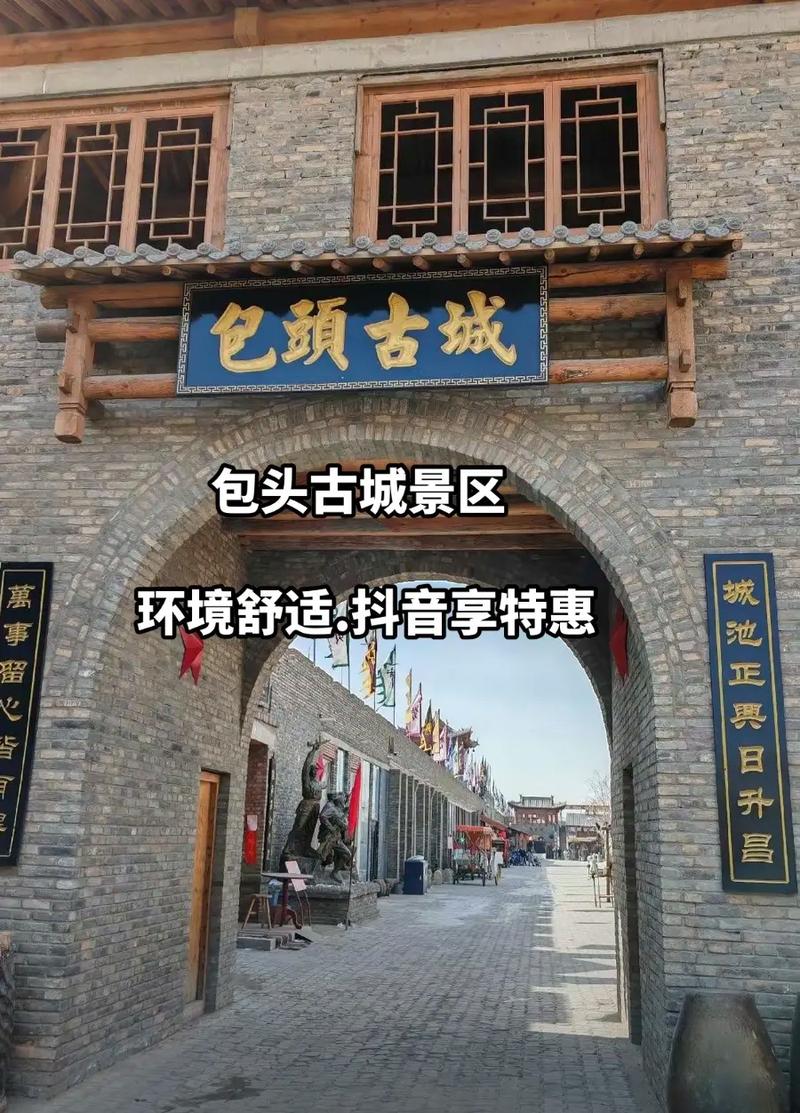 内蒙过包头附近有什么旅游景点