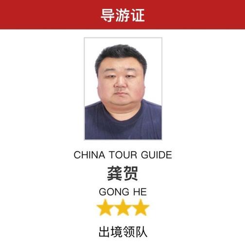 没有导游证想在旅行社工作怎么办苏州的旅行社那家比较好