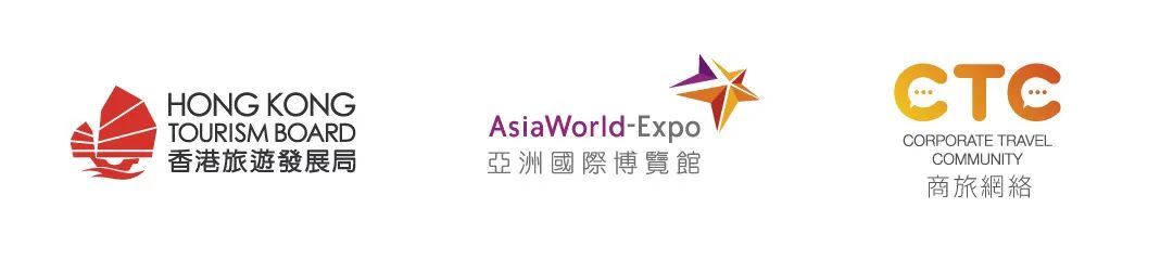 落子香港 | 亚太商旅会展汇，解锁 MICE 行业高质量发展密码→(图5)