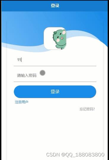 uniapp+vue基于Android的驴友社交结伴游活动系统 微信小程序spr