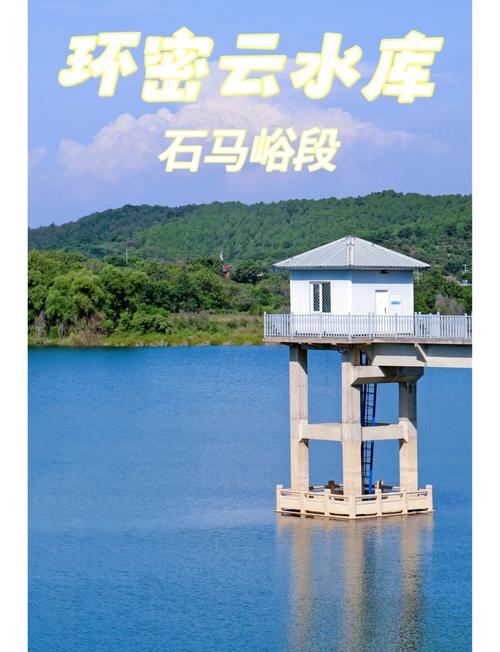 比较全的北京密云水库旅游攻略_吃住行玩自助游全攻略(图4)