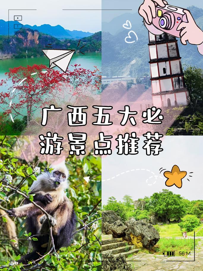 广西十佳旅游景区（广西十佳旅游景区介绍）(图2)