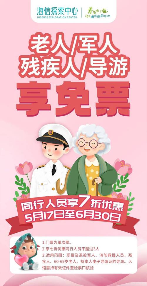 持有全国导游证是到景点免门票的吗