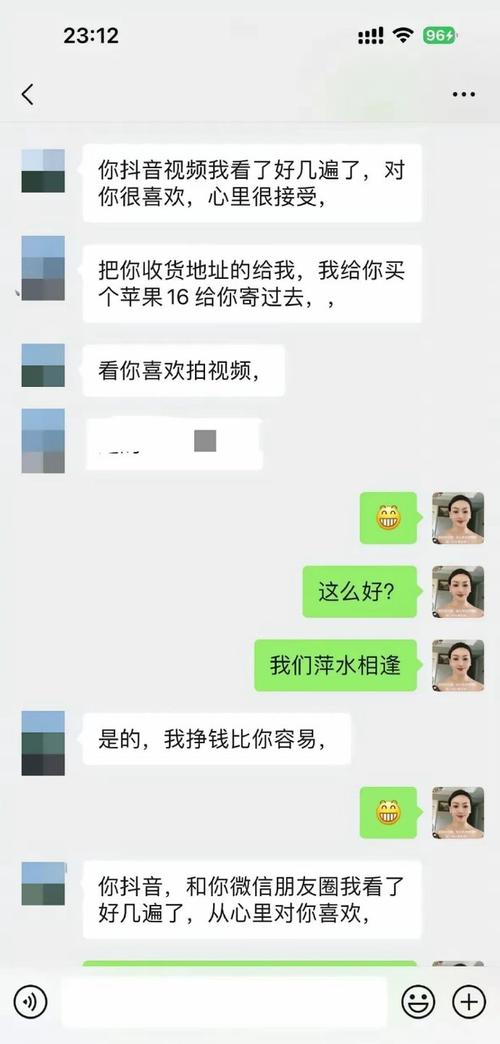 世纪佳缘交友网上的信息怎么删除(图1)