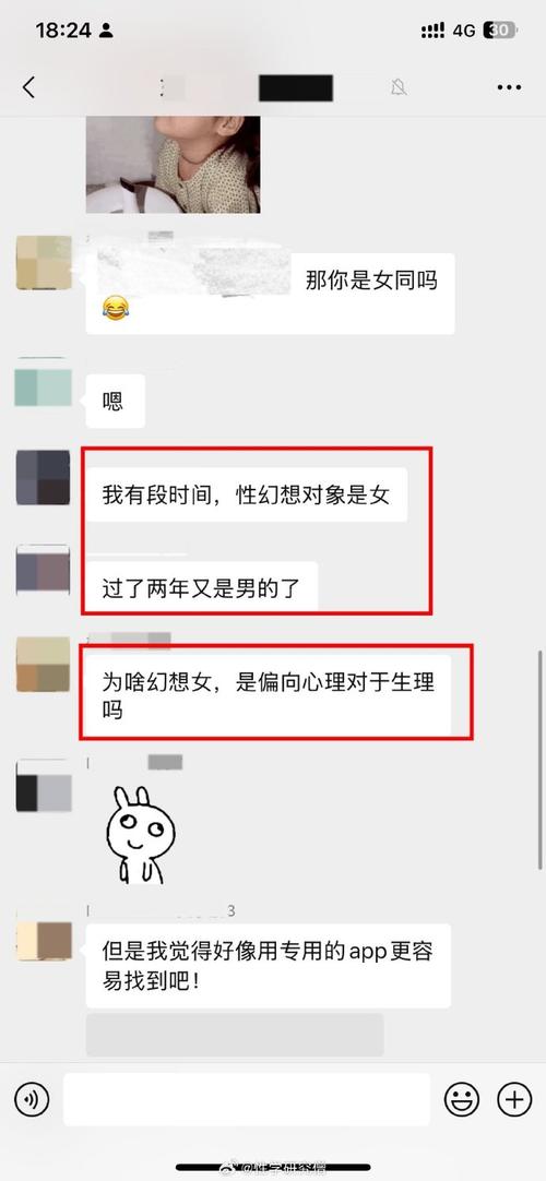 高中生谈恋爱会有亲密行为吗