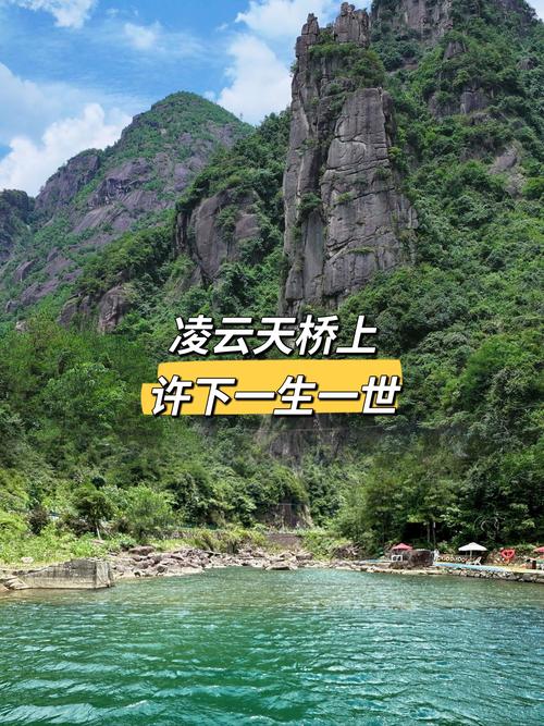 浙江缙云一座被严重低估的旅游之城三日小游带你解锁它的风景