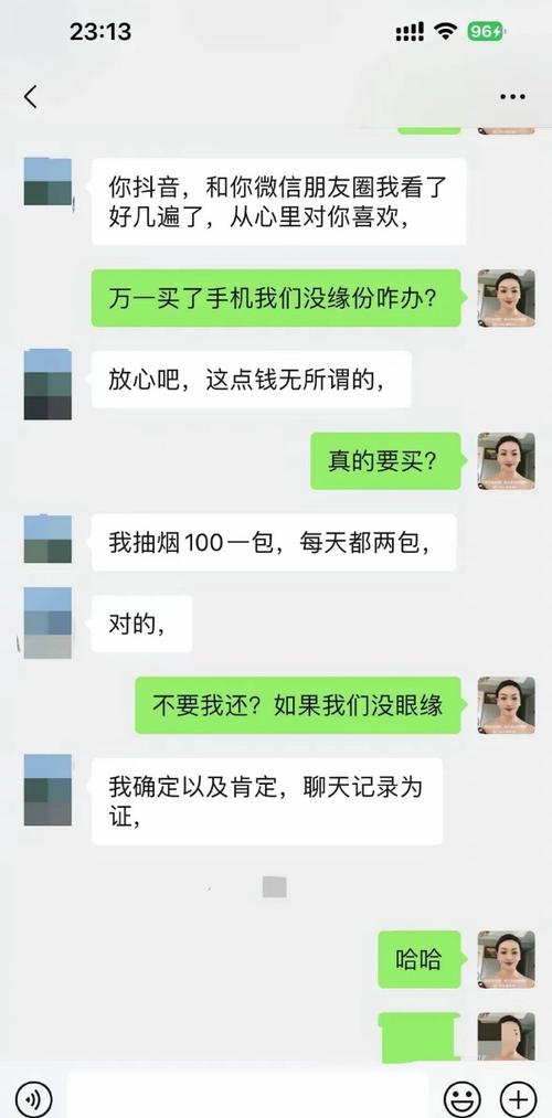 哪个征婚交友网可靠些不会泄露我的个人信息