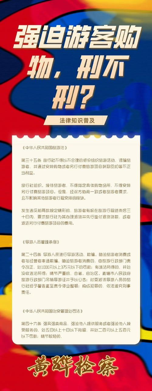 根据导游人员管理实施办法规定导游人员下列行为中要扣除8分的