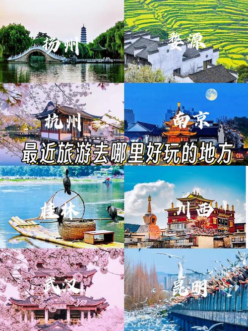 春天去哪个国家的哪个城市旅游最好(图1)