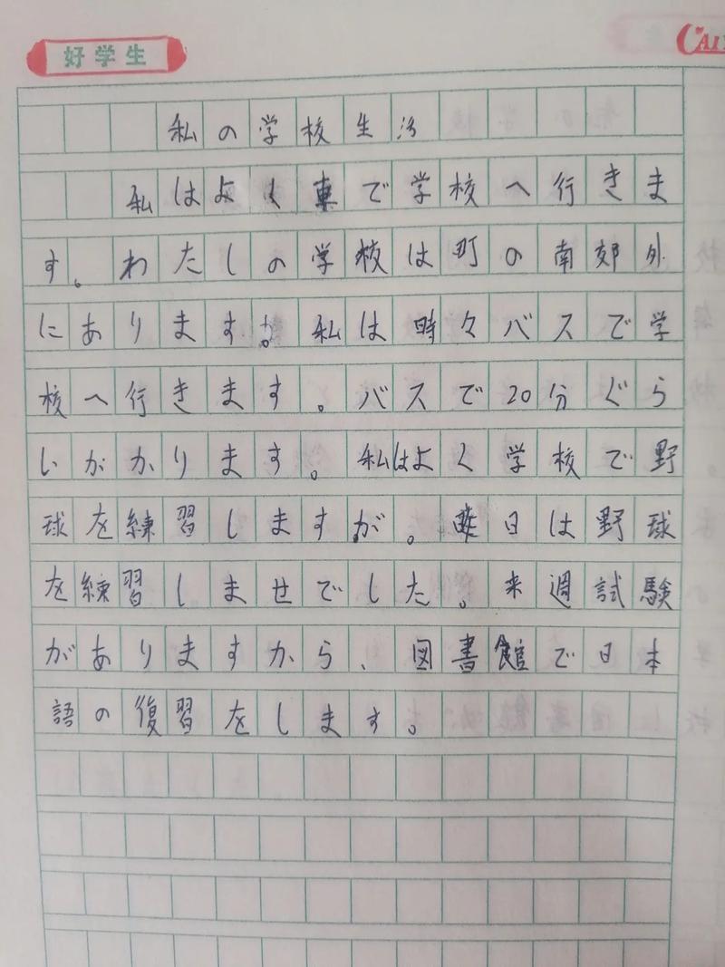 自己是日语专业的大二学生想做日语导游可是日元现在贬值的那么