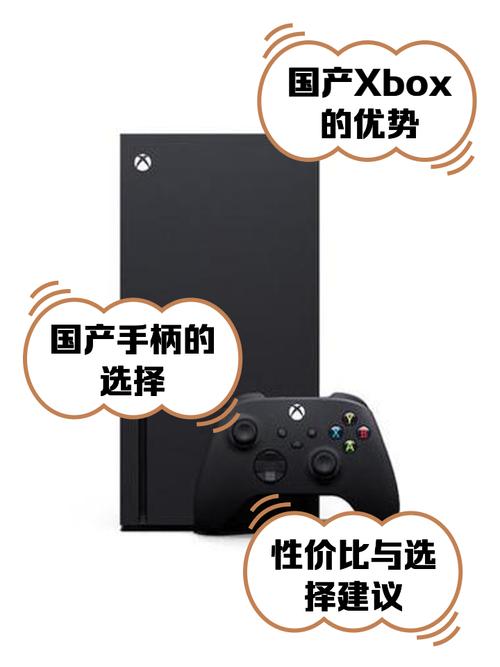 十一的时候要去日本旅游计划买台xbox问问大家买个什么型号的