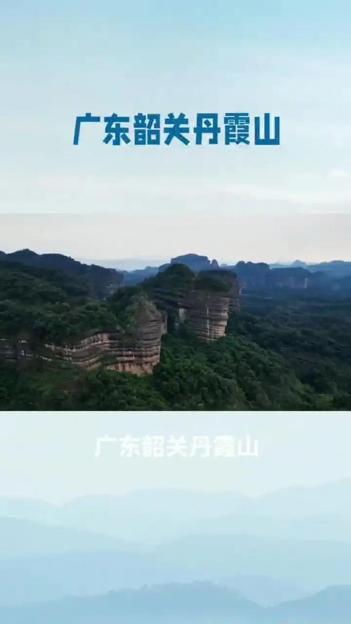 结合丹霞山的开发现状情况简述旅游资源开发应突出哪些特色