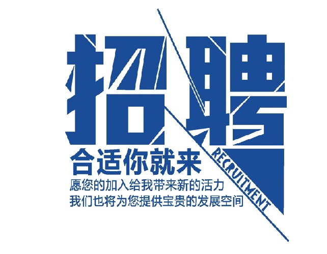 【伴游招聘】伴游招聘信息 | 全国大圈女孩招聘 | 全国大圈小圈中圈女中介,00后优先月入30 | 50万(图1)