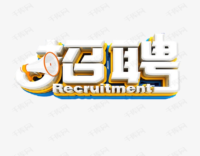 全国伴游商务模特招聘【2025伴游招聘信息】全国招聘伴游-兰州高端大圈招聘大同酒店招聘[月入10万起]身高身材颜值决定收入！(图1)