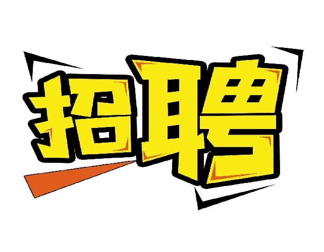 伴游行业健康证办理流程 3个加急渠道