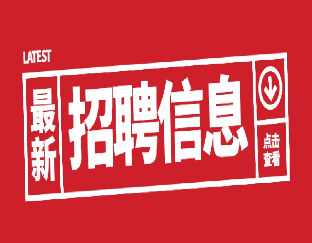 高端伴游招聘5000起 | 深圳纯出大大大圈伴游女孩招聘（真实月入100万）一单一结(图1)