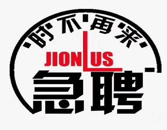 杭州大圈中圈小圈招聘女孩 | 全国招聘伴游 | 兰州高端大圈招聘大同酒店招聘[月入10万起]身高身材颜值决定收入！(图1)