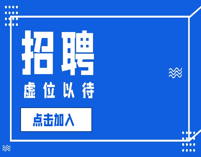 伴游招聘对跨文化交际能力的考核指标拆解(图1)